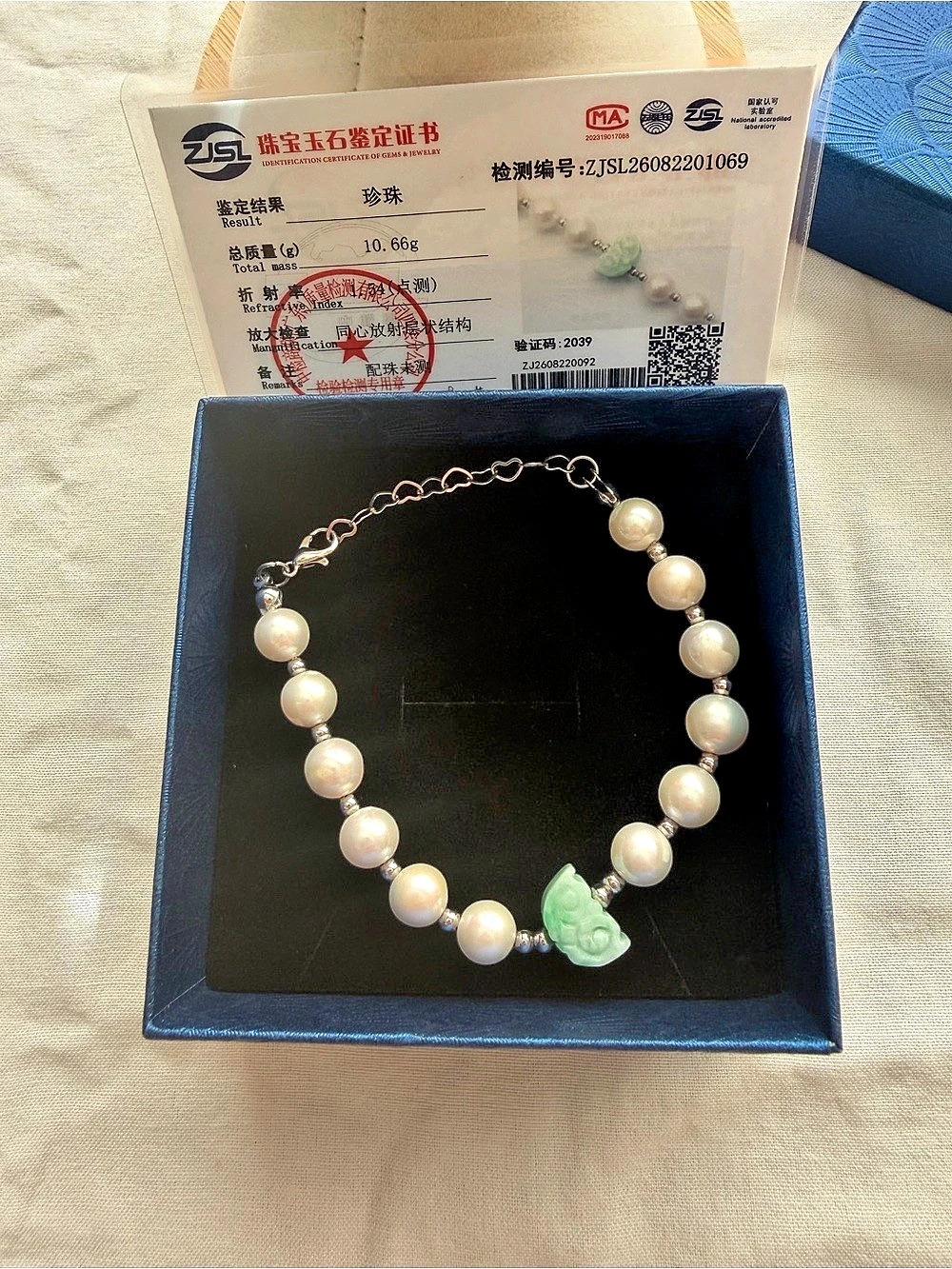 Certified Freshwater Pearl & Jade Green Bracelet